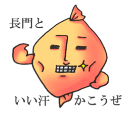 NAGATO goldfish!! version2 sticker #15059812