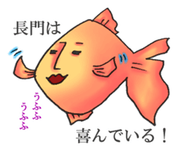 NAGATO goldfish!! version2 sticker #15059813