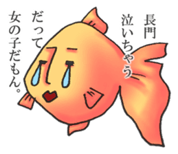 NAGATO goldfish!! version2 sticker #15059816
