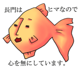 NAGATO goldfish!! version2 sticker #15059817