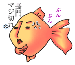 NAGATO goldfish!! version2 sticker #15059819