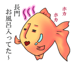 NAGATO goldfish!! version2 sticker #15059820