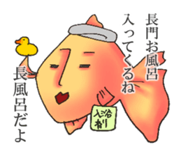 NAGATO goldfish!! version2 sticker #15059821