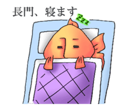NAGATO goldfish!! version2 sticker #15059822