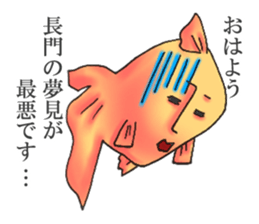 NAGATO goldfish!! version2 sticker #15059824