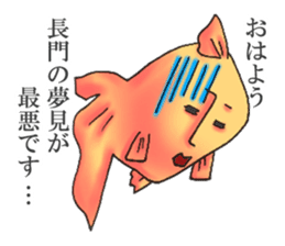 NAGATO goldfish!! version2 sticker #15059824