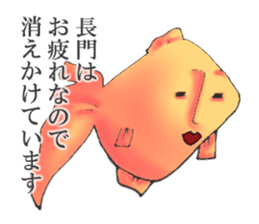 NAGATO goldfish!! version2 sticker #15059832