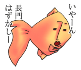 NAGATO goldfish!! version2 sticker #15059838