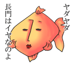 NAGATO goldfish!! version2 sticker #15059842