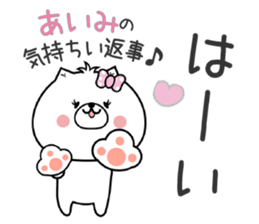 Dog Sticker Aimi sticker #15059844