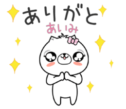 Dog Sticker Aimi sticker #15059845