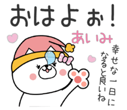 Dog Sticker Aimi sticker #15059846