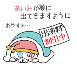 Dog Sticker Aimi sticker #15059847
