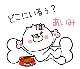 Dog Sticker Aimi sticker #15059850