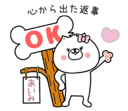 Dog Sticker Aimi sticker #15059852