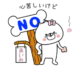 Dog Sticker Aimi sticker #15059853