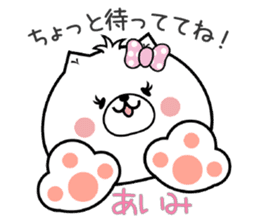 Dog Sticker Aimi sticker #15059858