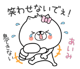 Dog Sticker Aimi sticker #15059859