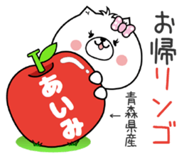 Dog Sticker Aimi sticker #15059862