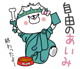 Dog Sticker Aimi sticker #15059864