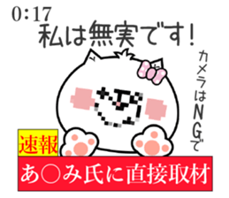 Dog Sticker Aimi sticker #15059878