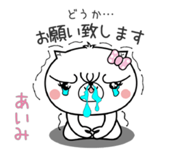 Dog Sticker Aimi sticker #15059880