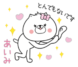 Dog Sticker Aimi sticker #15059881