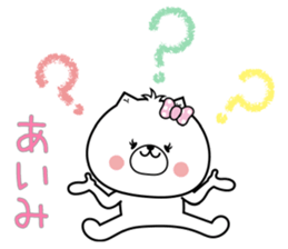 Dog Sticker Aimi sticker #15059882