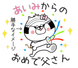 Dog Sticker Aimi sticker #15059883