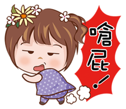 Sweety Princess sticker #15059908