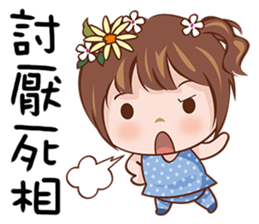 Sweety Princess sticker #15059910