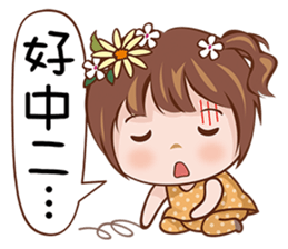 Sweety Princess sticker #15059911