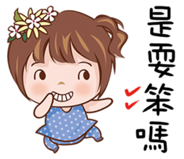 Sweety Princess sticker #15059912