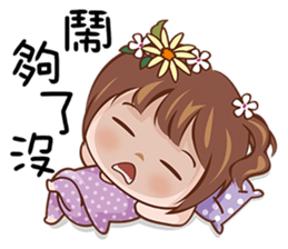 Sweety Princess sticker #15059914