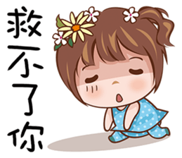 Sweety Princess sticker #15059915