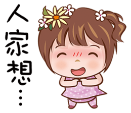Sweety Princess sticker #15059916