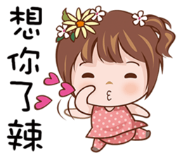 Sweety Princess sticker #15059917