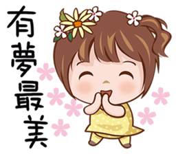 Sweety Princess sticker #15059918