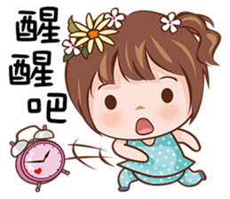 Sweety Princess sticker #15059919