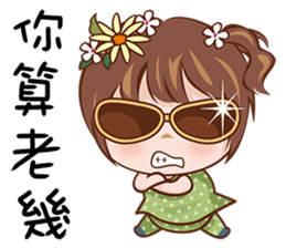 Sweety Princess sticker #15059920