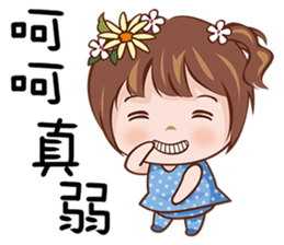 Sweety Princess sticker #15059921