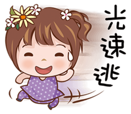 Sweety Princess sticker #15059922