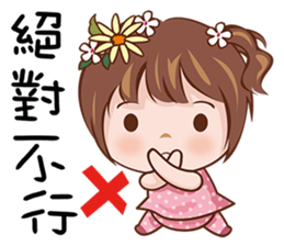 Sweety Princess sticker #15059925