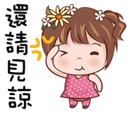 Sweety Princess sticker #15059926