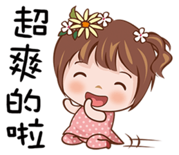 Sweety Princess sticker #15059927