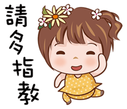 Sweety Princess sticker #15059928