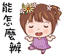 Sweety Princess sticker #15059930