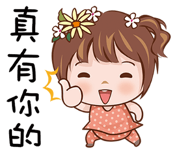 Sweety Princess sticker #15059931