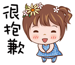 Sweety Princess sticker #15059933