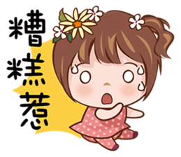 Sweety Princess sticker #15059934